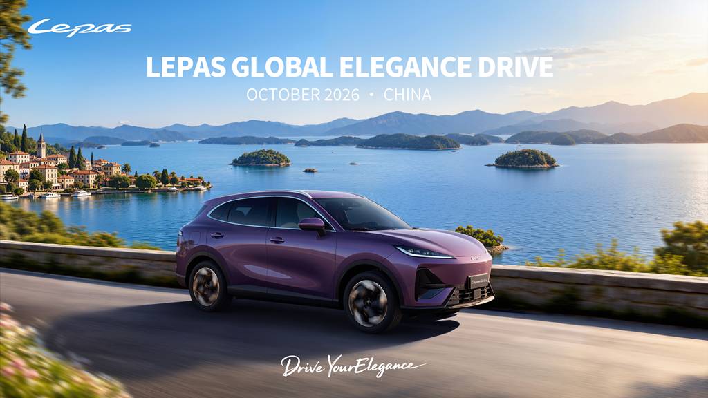 จากเซี่ยงไฮ้ สู่อู๋หู LEPAS L6 EV ออกเดินทางสู่ “LEPAS Global Elegance Drive”ครั้งแรกของโลก รวมพลังผู้ขับขี่จาก 15 ประเทศ ภายใต้แนวคิด “TOGETHER IN ELEGANCE”